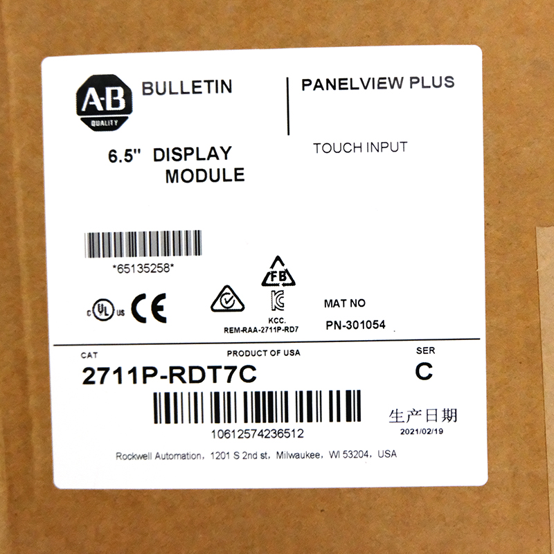2711P-RDT7C