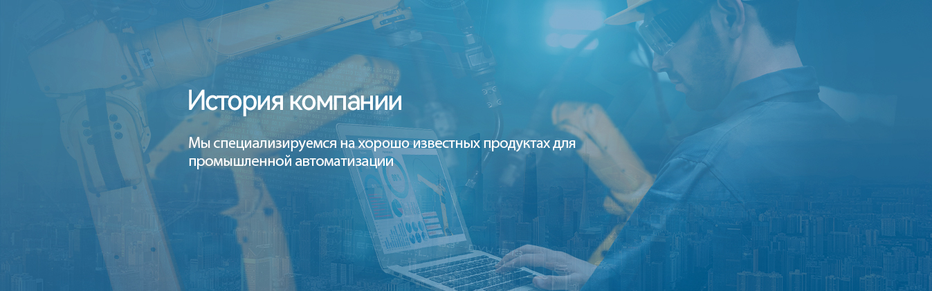 SEW сервоприводы компактные решения для сложных задач автоматизации
