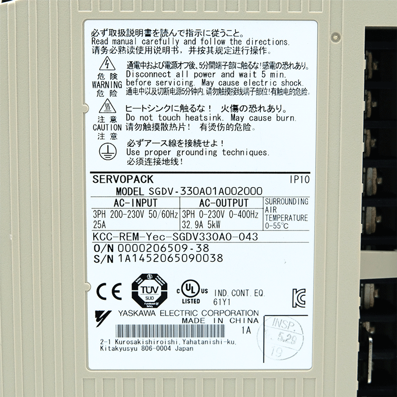 SGDV-330A01A