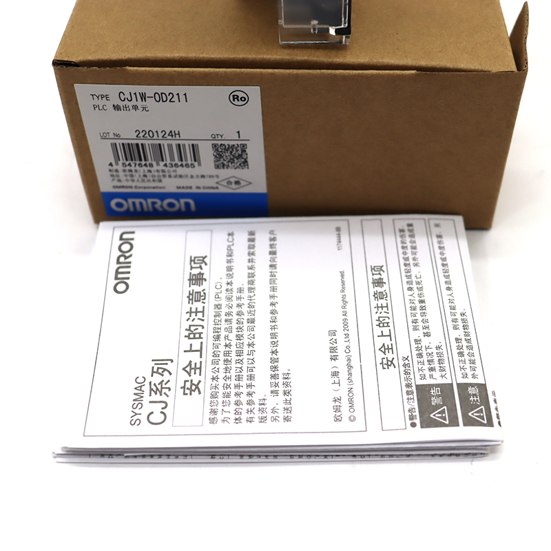 Omron CJ1W-0D211