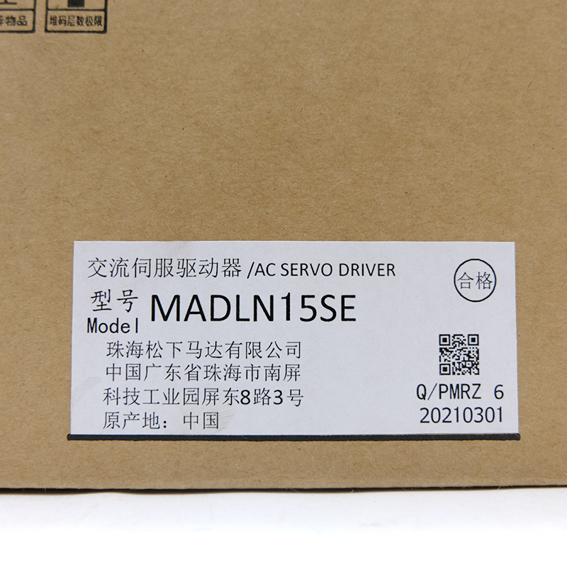 Panasonic MADLN15SE