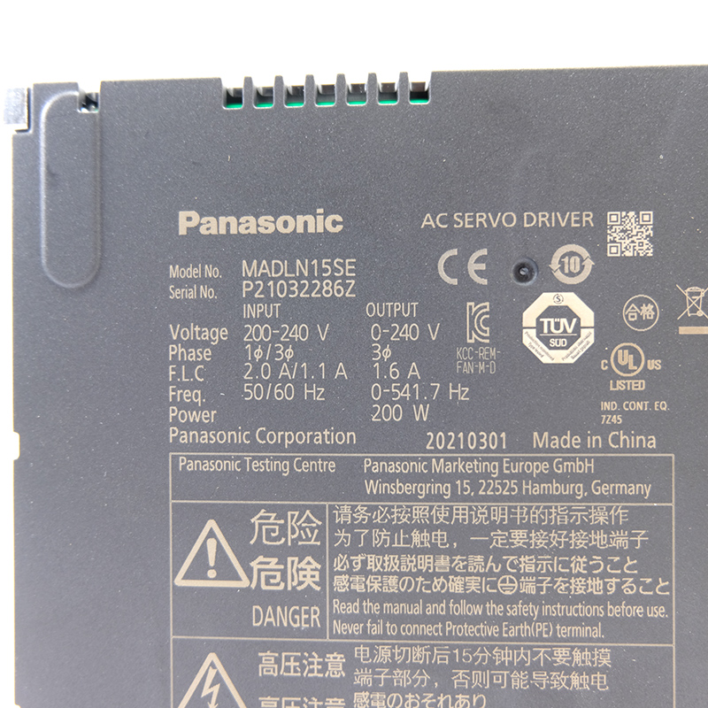 Panasonic MADLN15SE