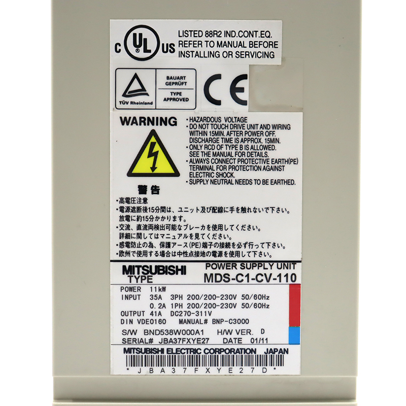 Блок сервопривода Mitsubishi Electric MDS-C1-CV-110 (11кВт, 3-фазный 200V)