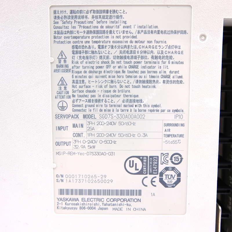 SGD7S-330A00A002